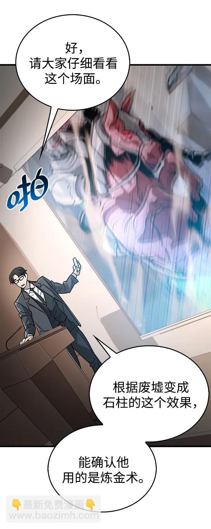 第16话24