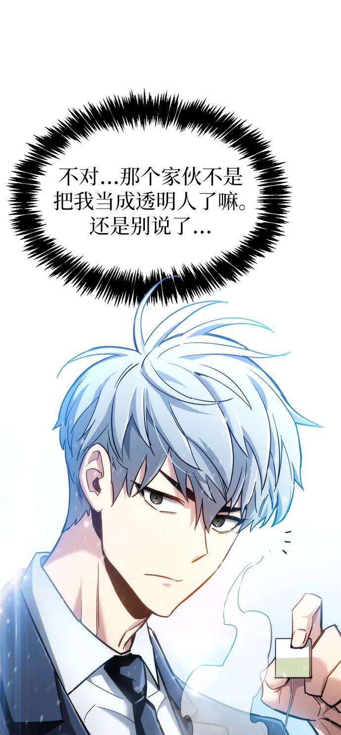 第8话58