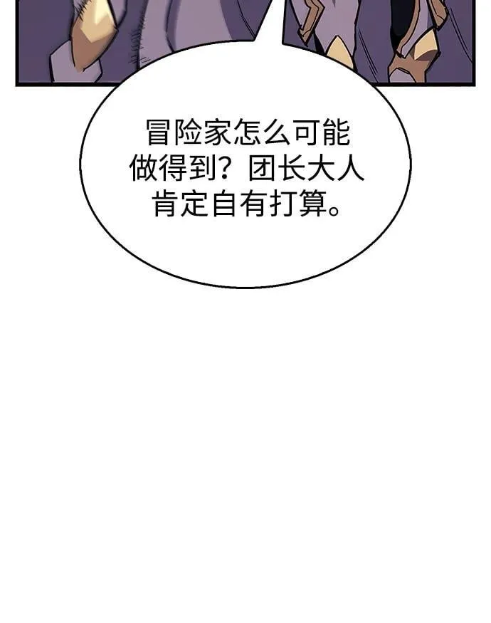 第33话133