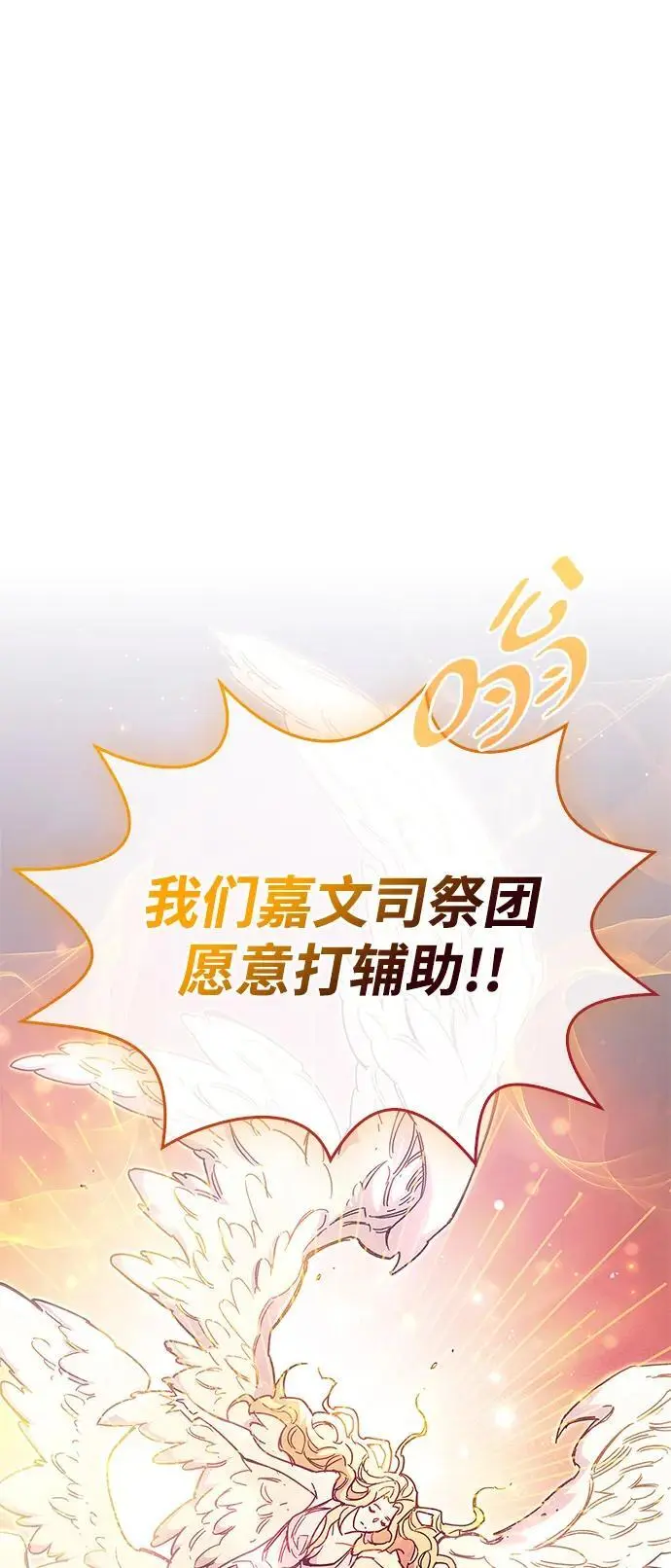第26话25