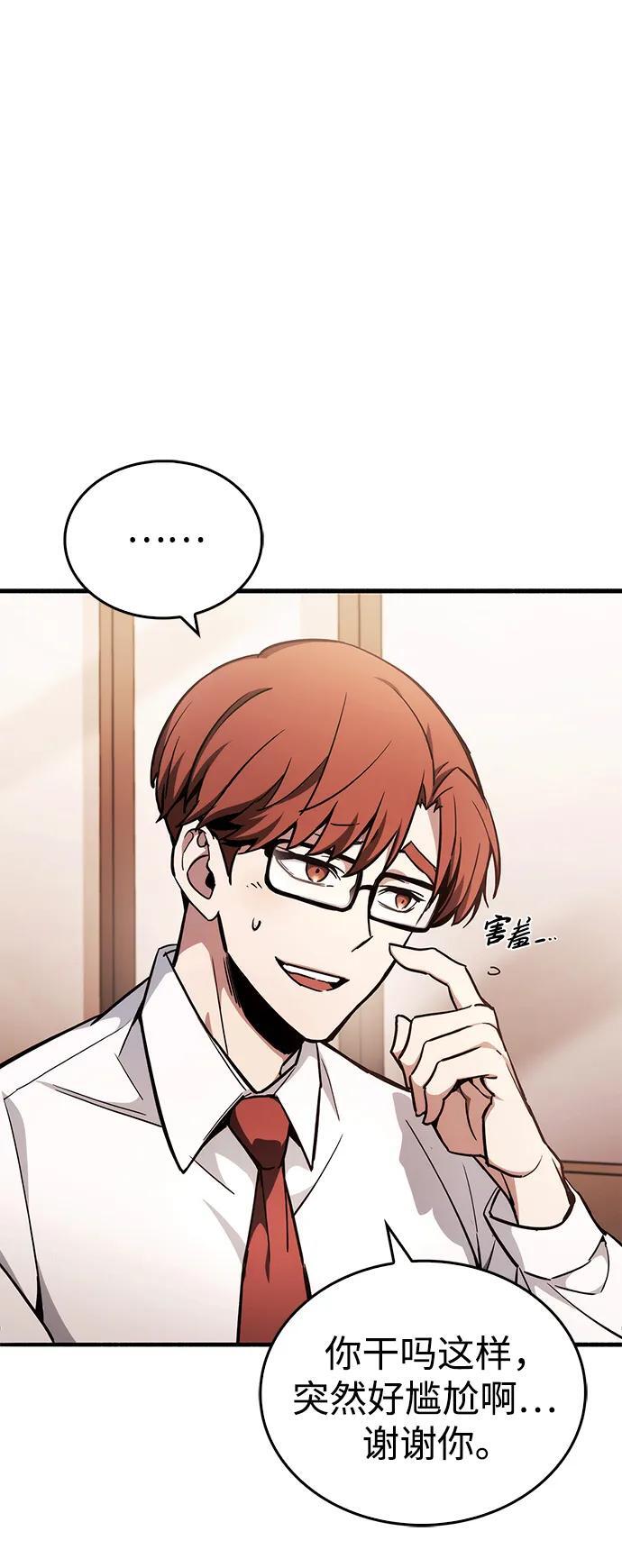 第4话20