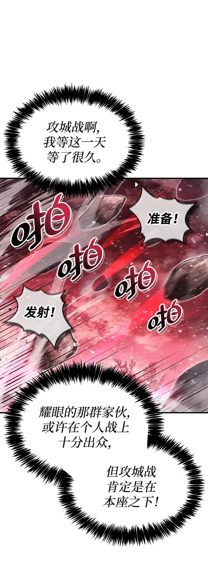 第43话57