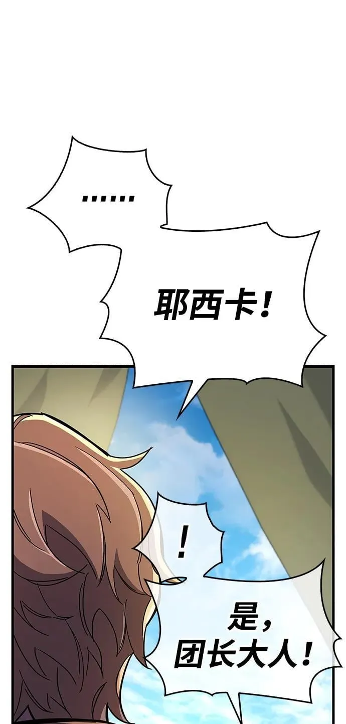 第33话111