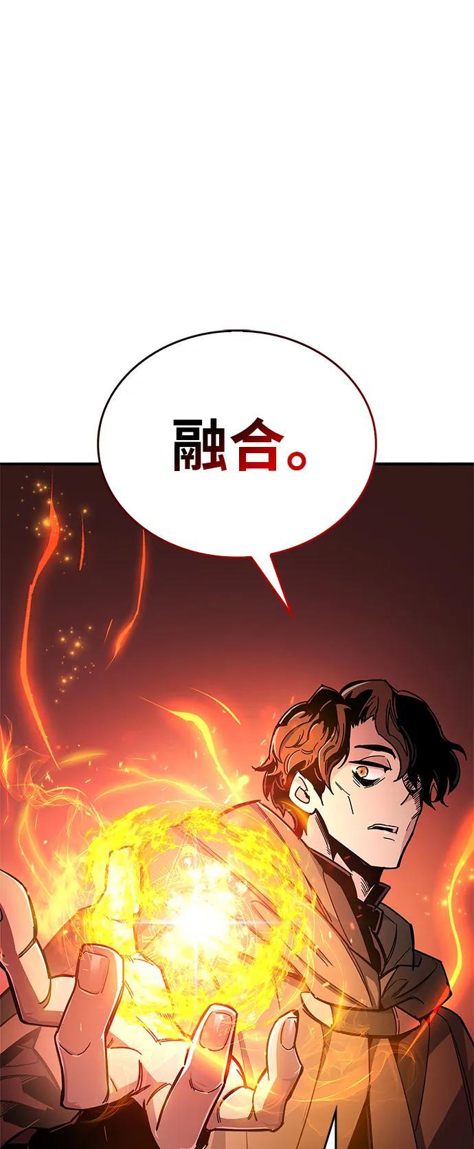 第17话42