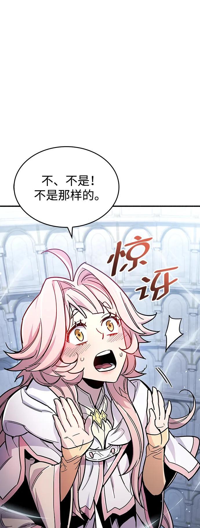 第17话11