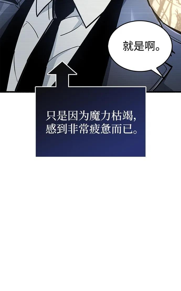第12话97