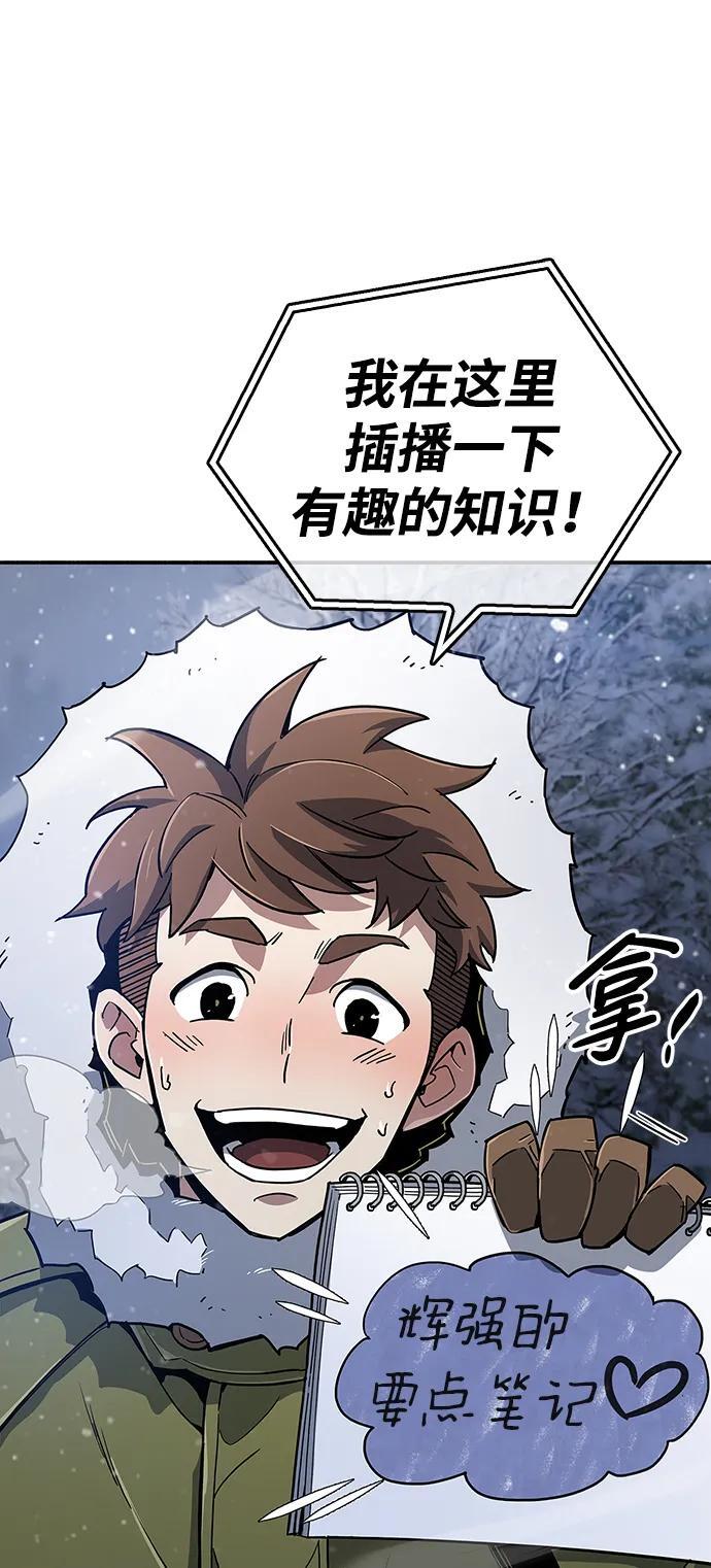 第10话7