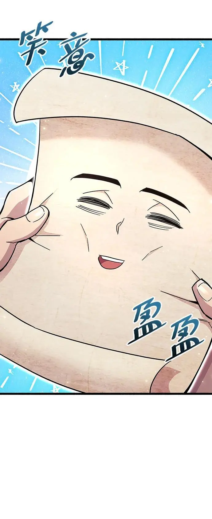 第31话59