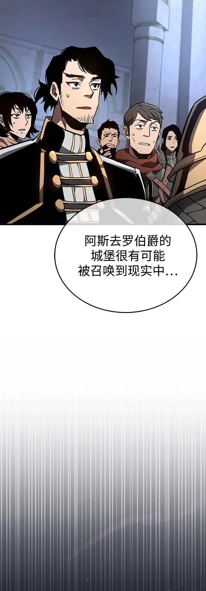 第6话77