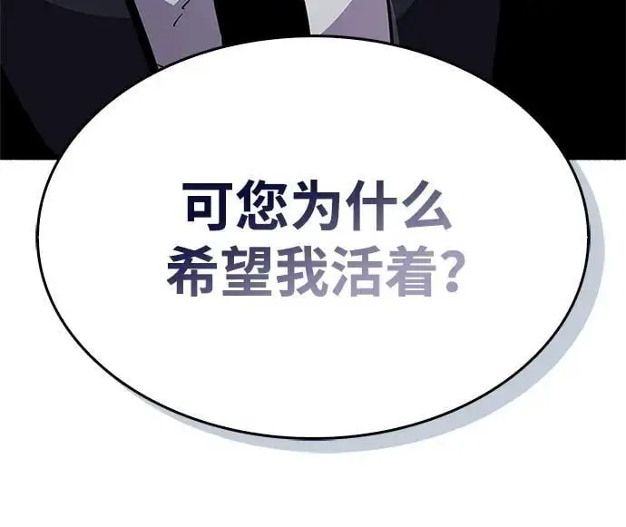 第29话84