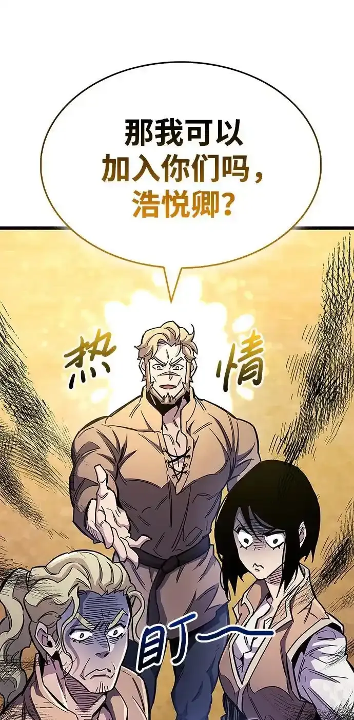第34话87