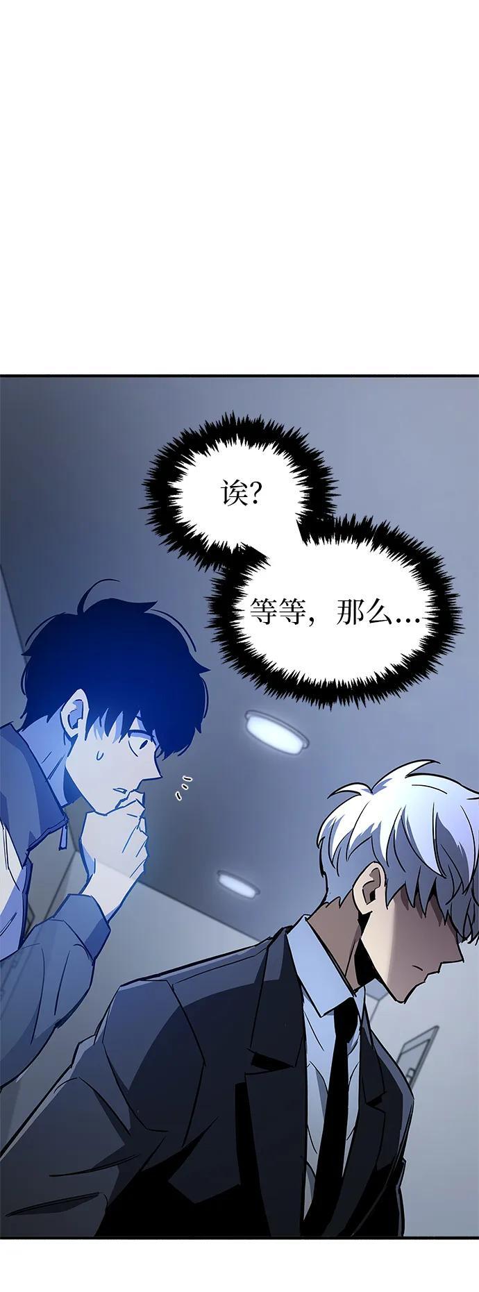 第9话100