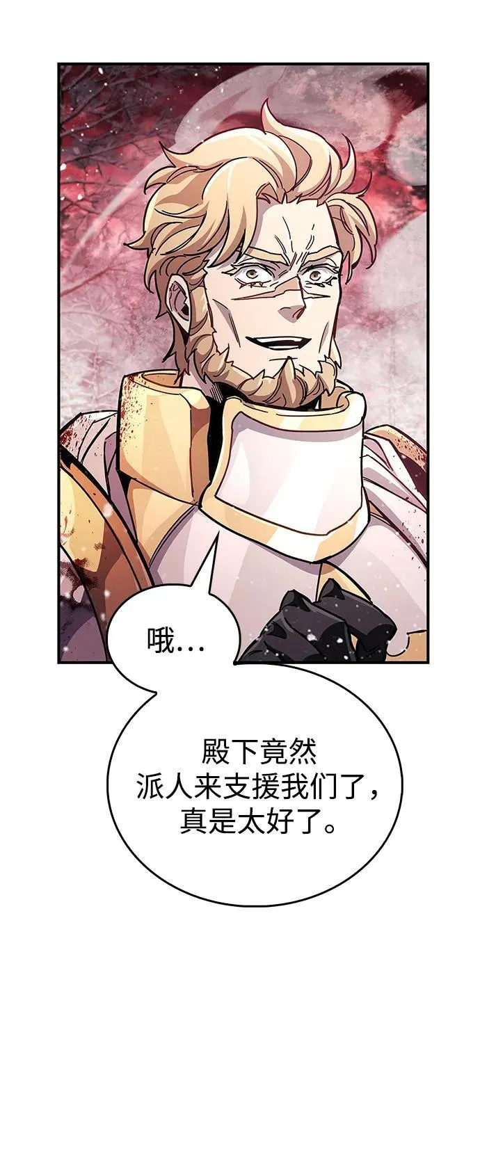 第43话37