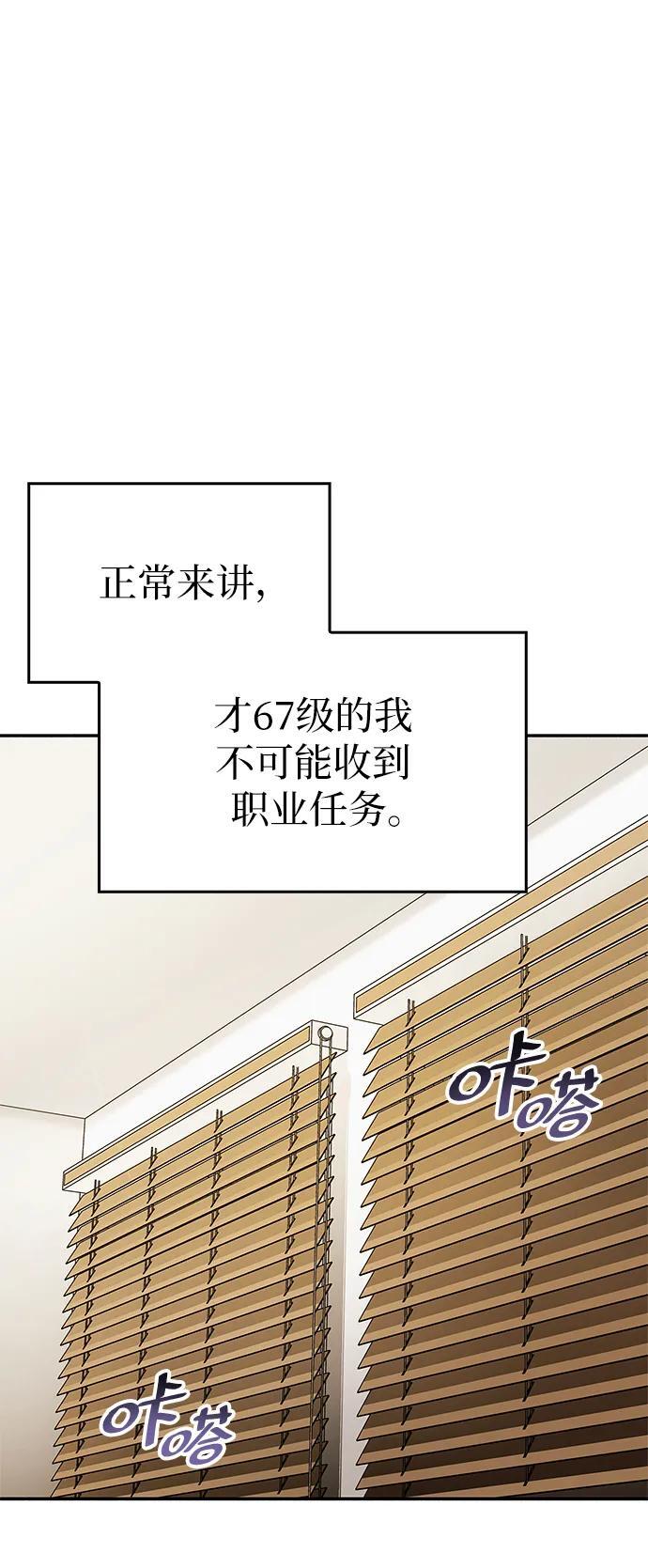 第5话12