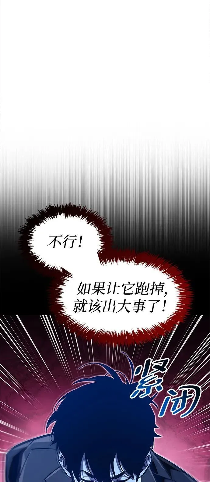 第52话67