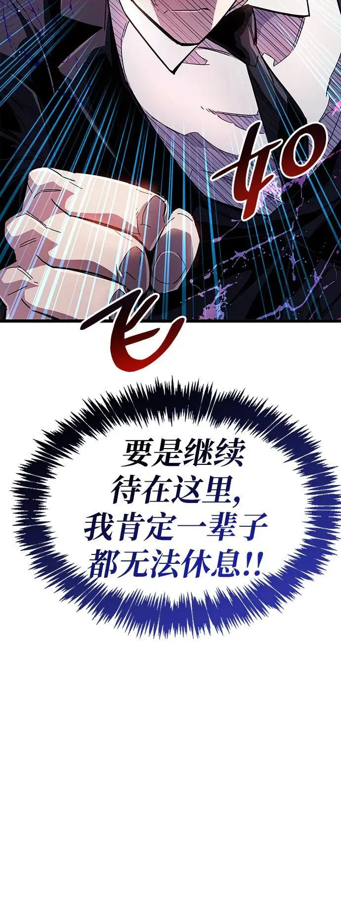第32话31