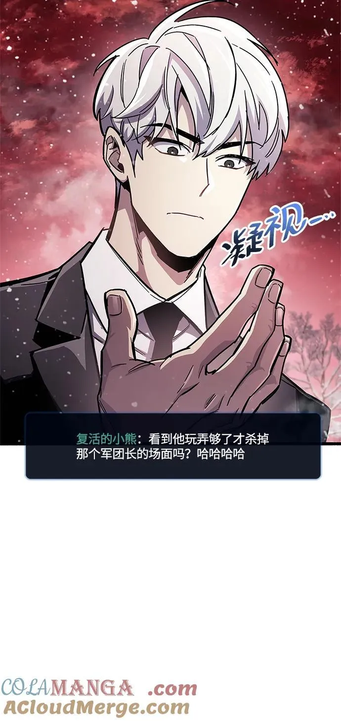 第48话63