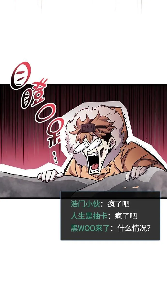 第49话16