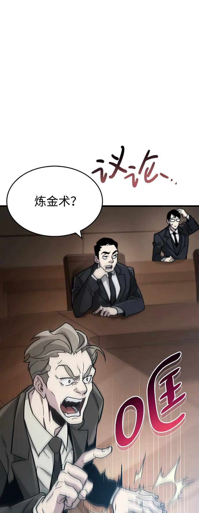 第16话25