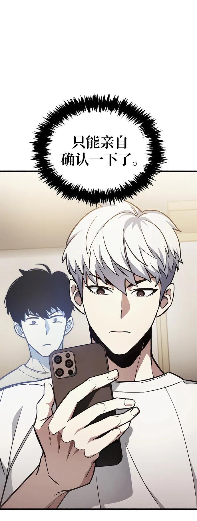 第4话50