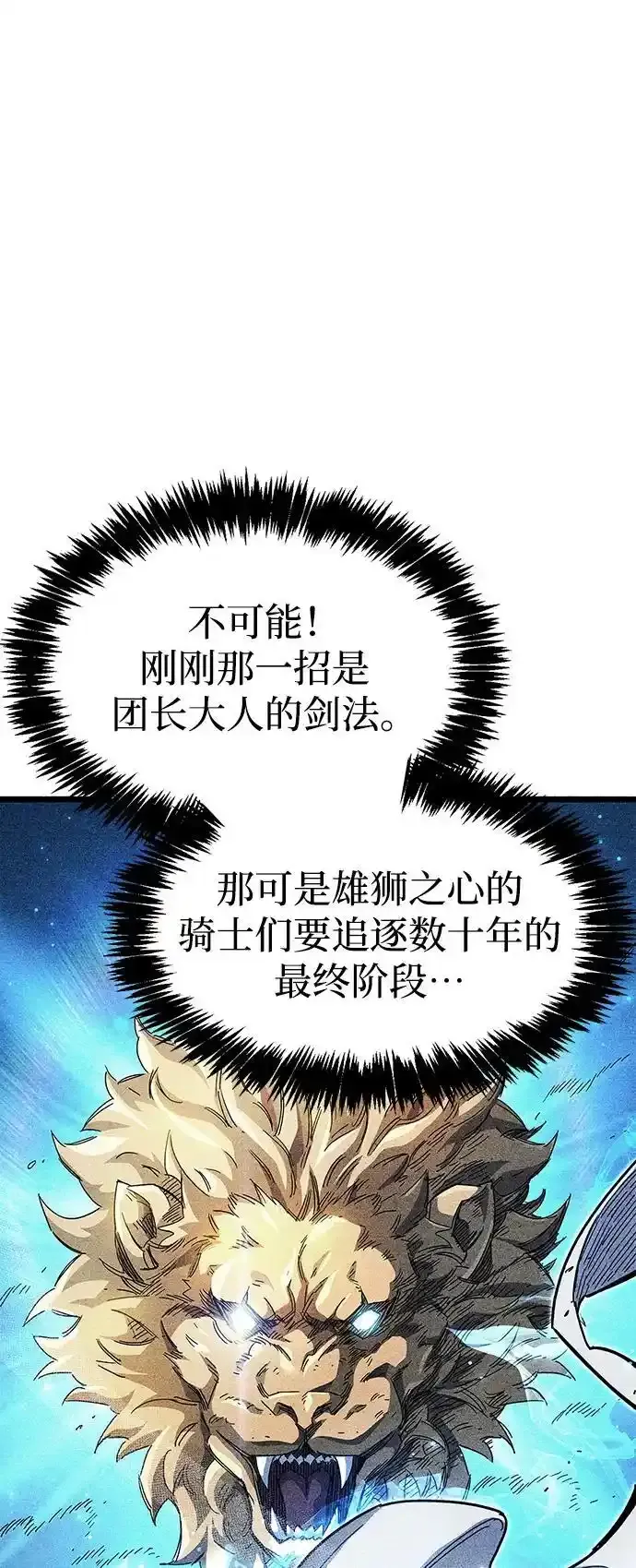 第34话63