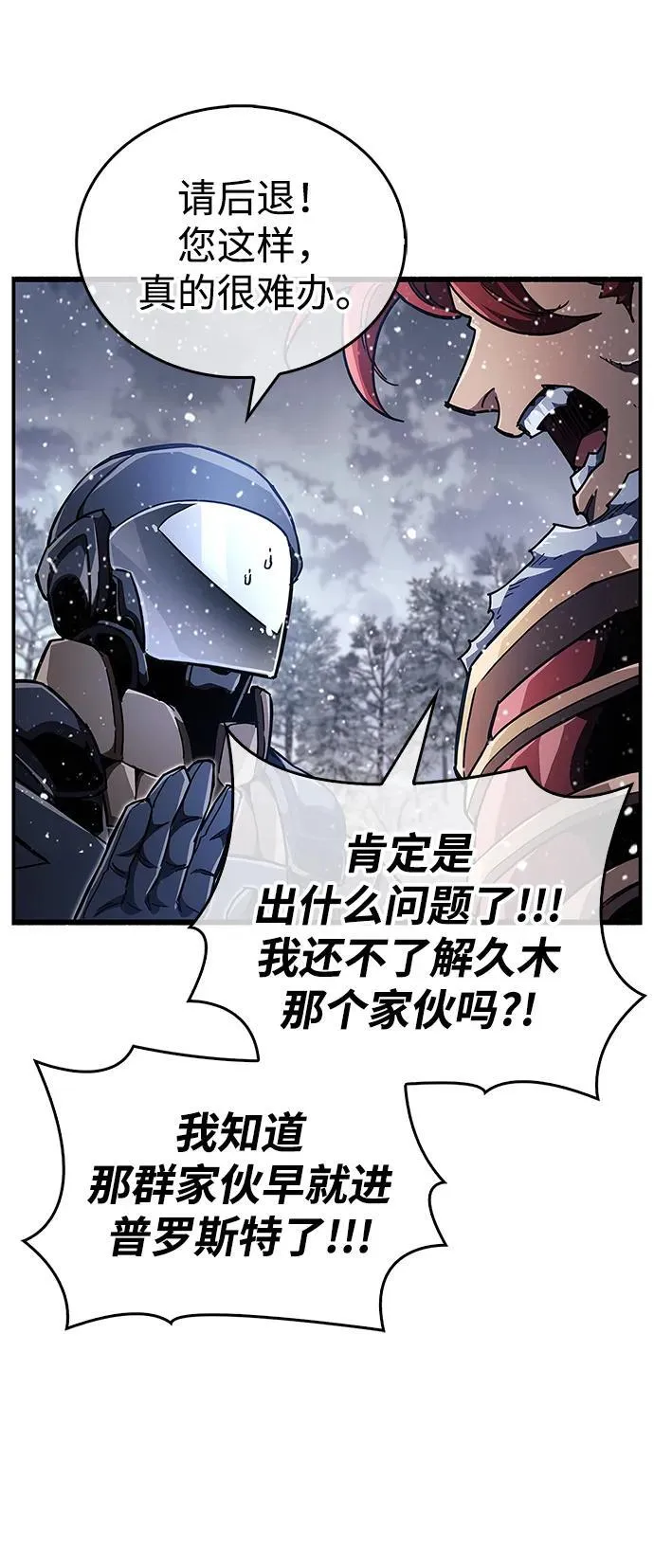 第41话67