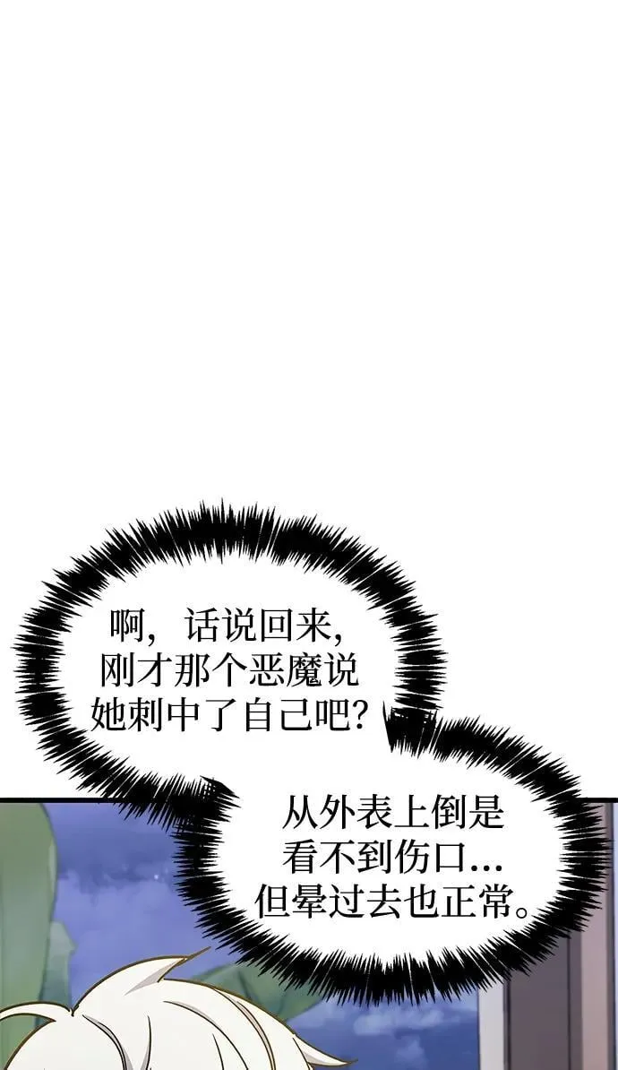 第39话118