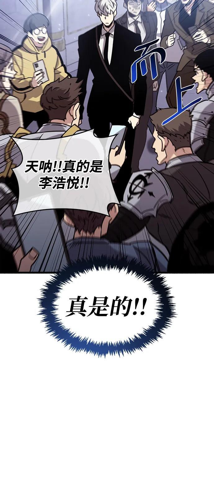 第16话93
