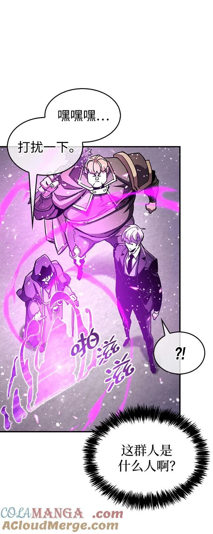 第43话20