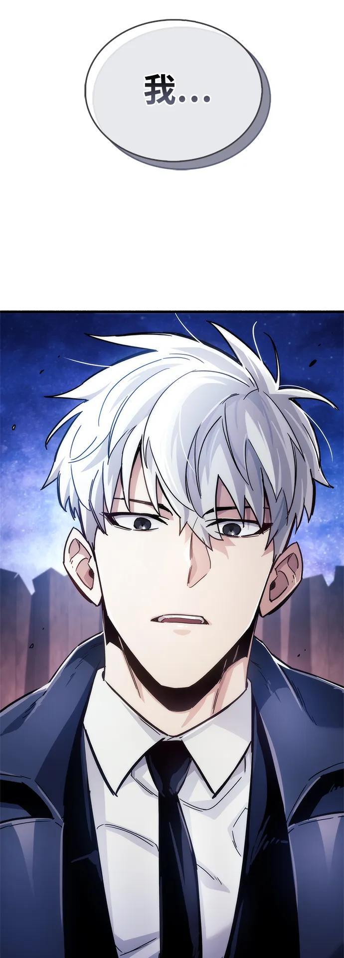 第14话116