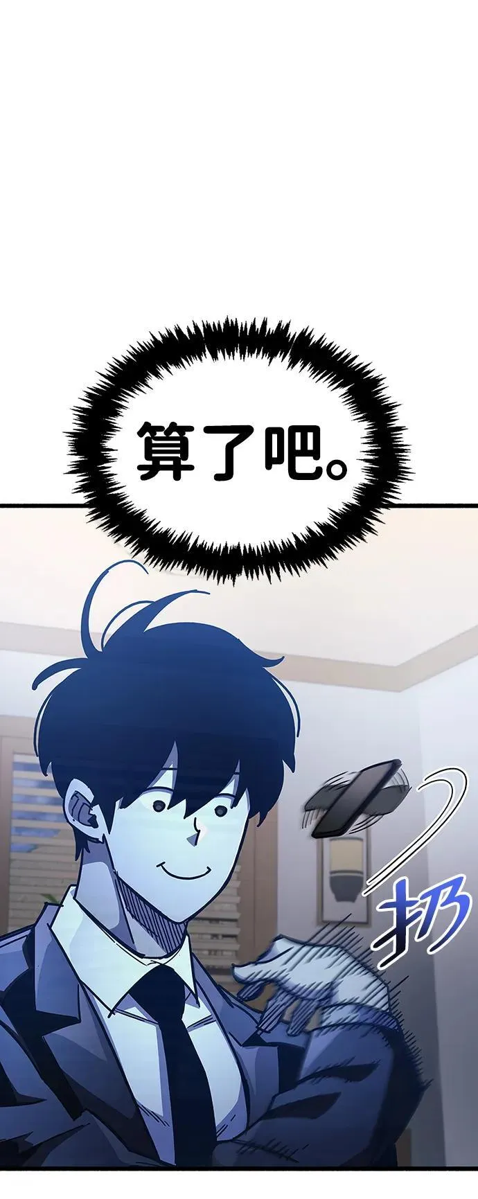 第40话17