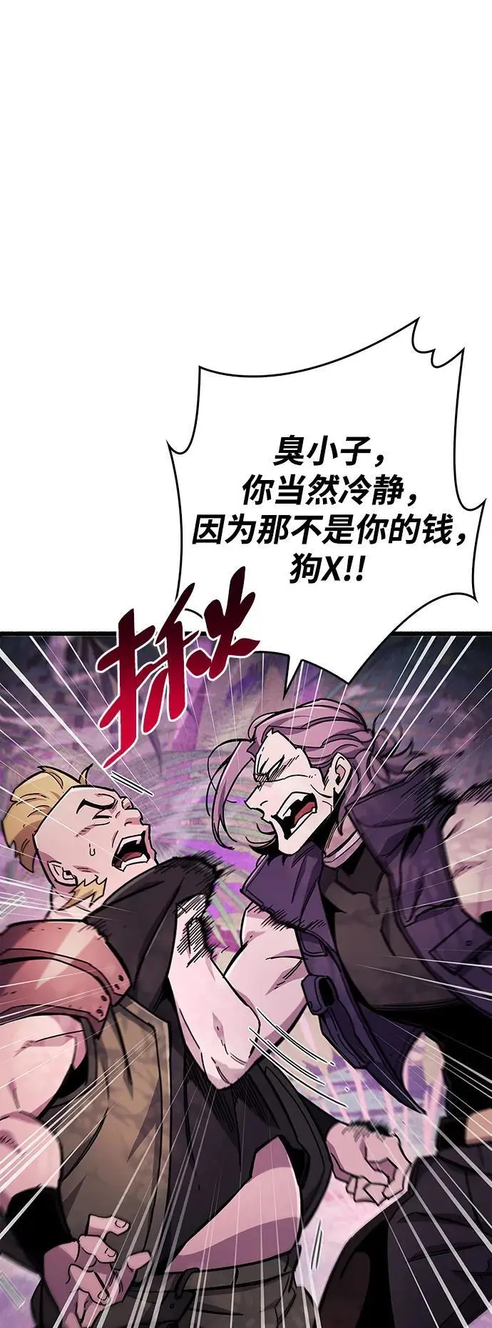 第22话84