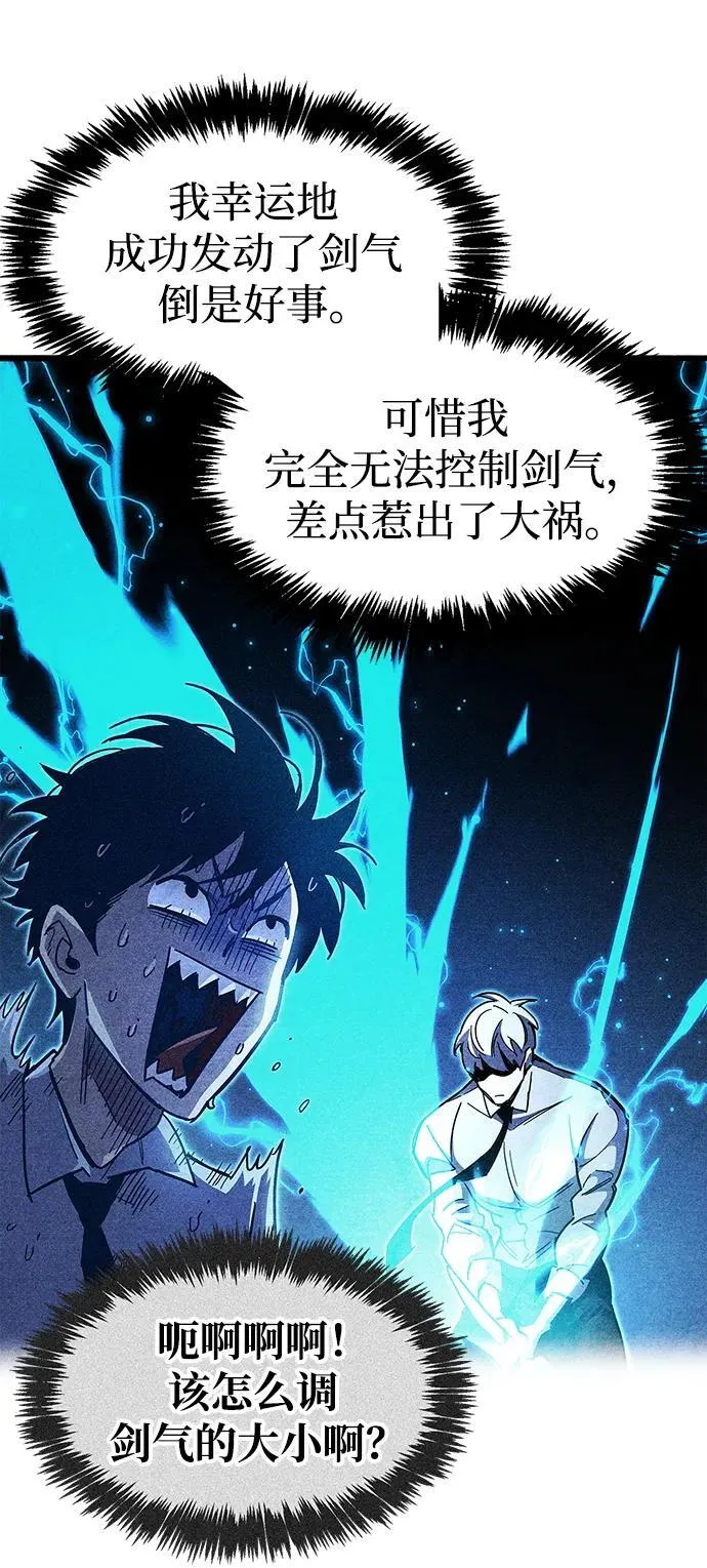 第33话55