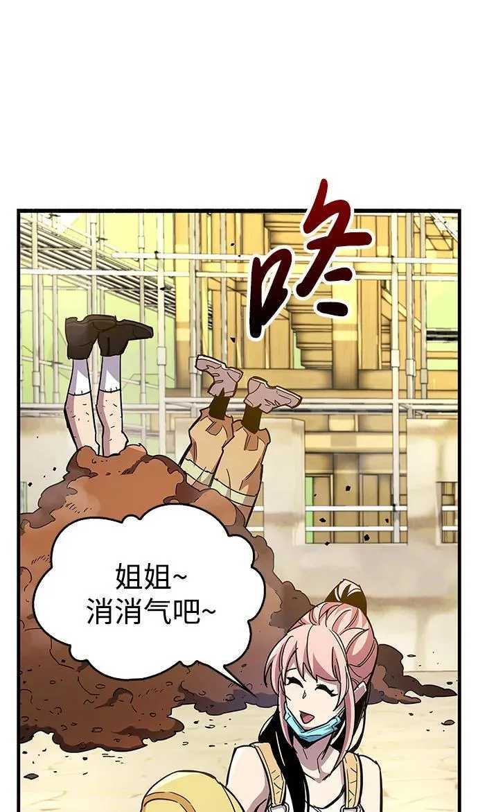 第33话33