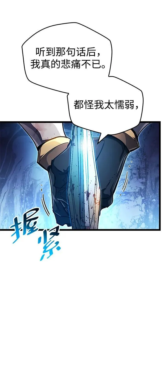 第50话56