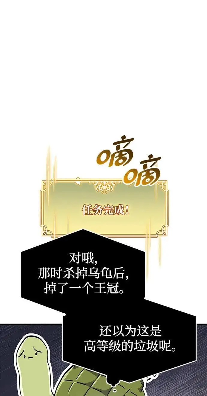 第29话18