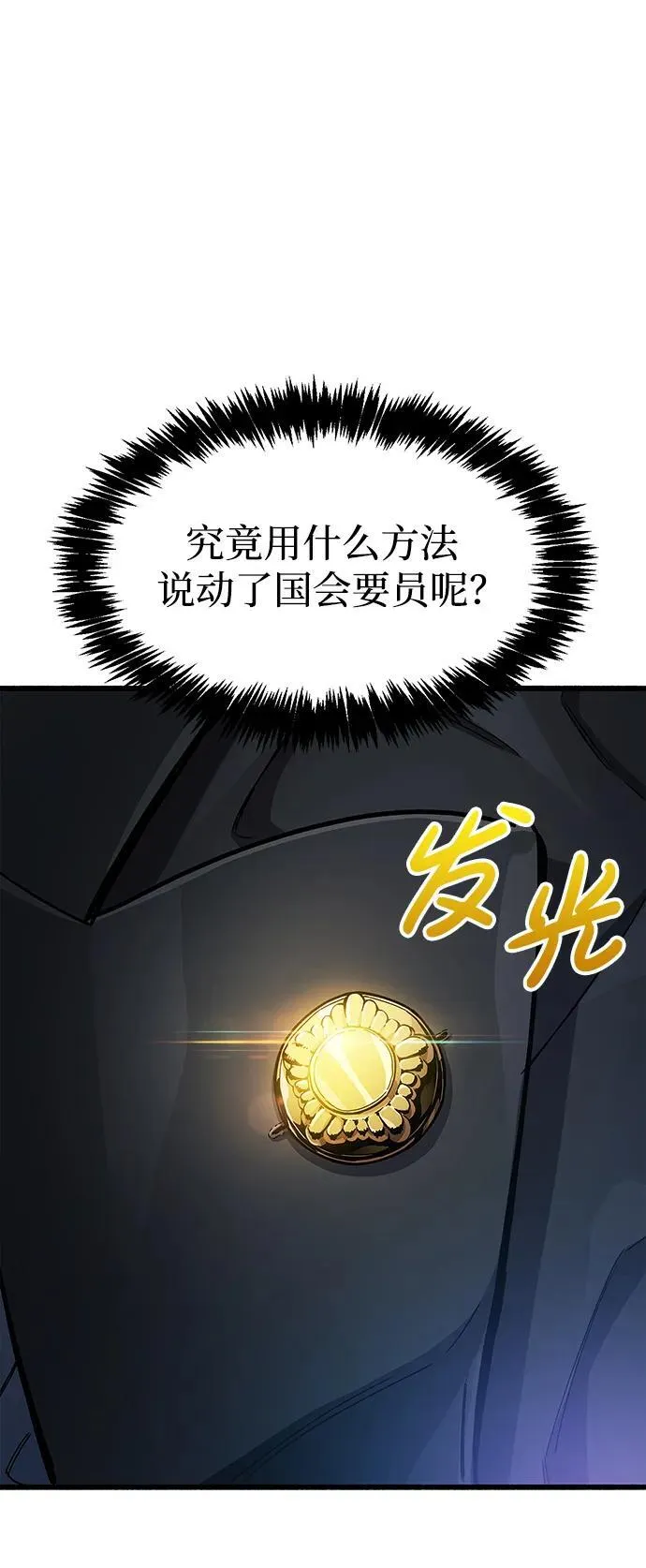 第36话121