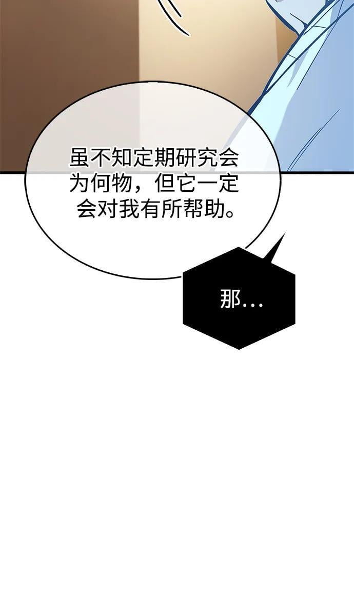 第16话51