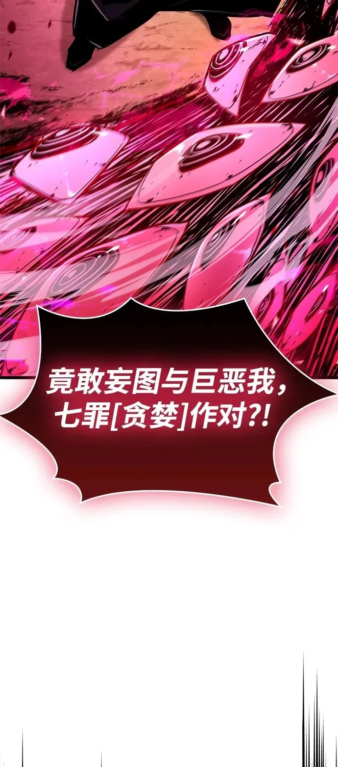 第28话76