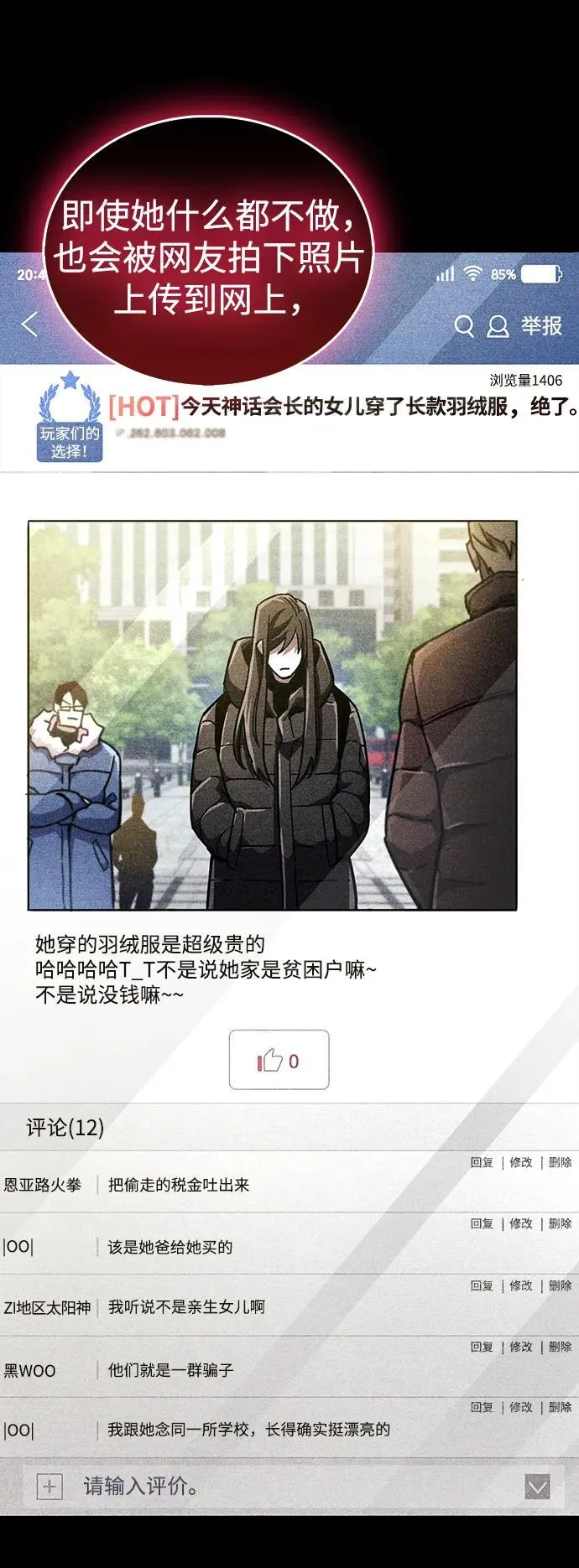 第39话37