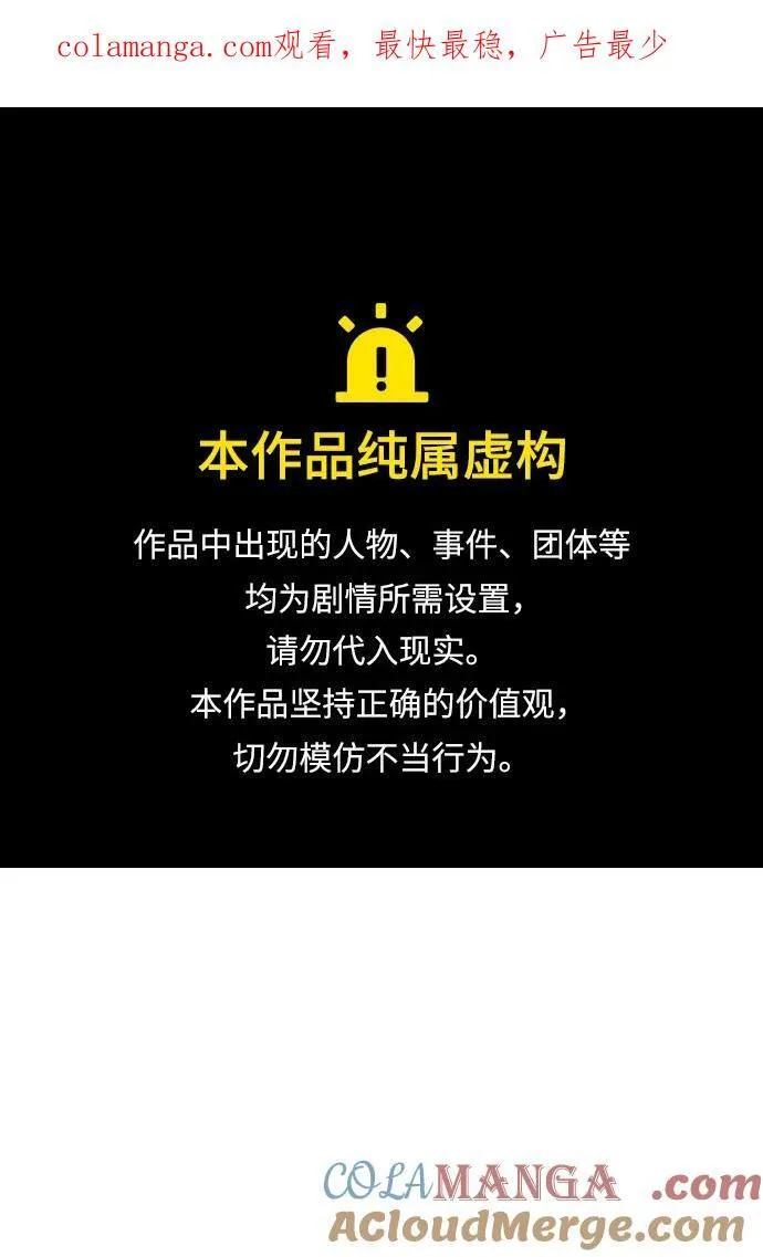 第50话0