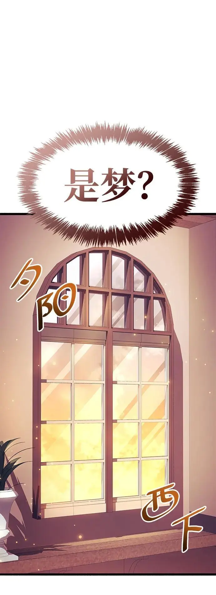 第30话94