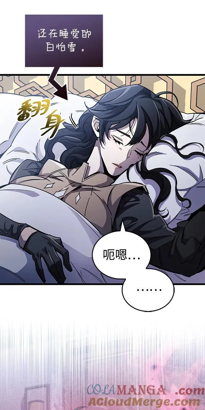 第41话4