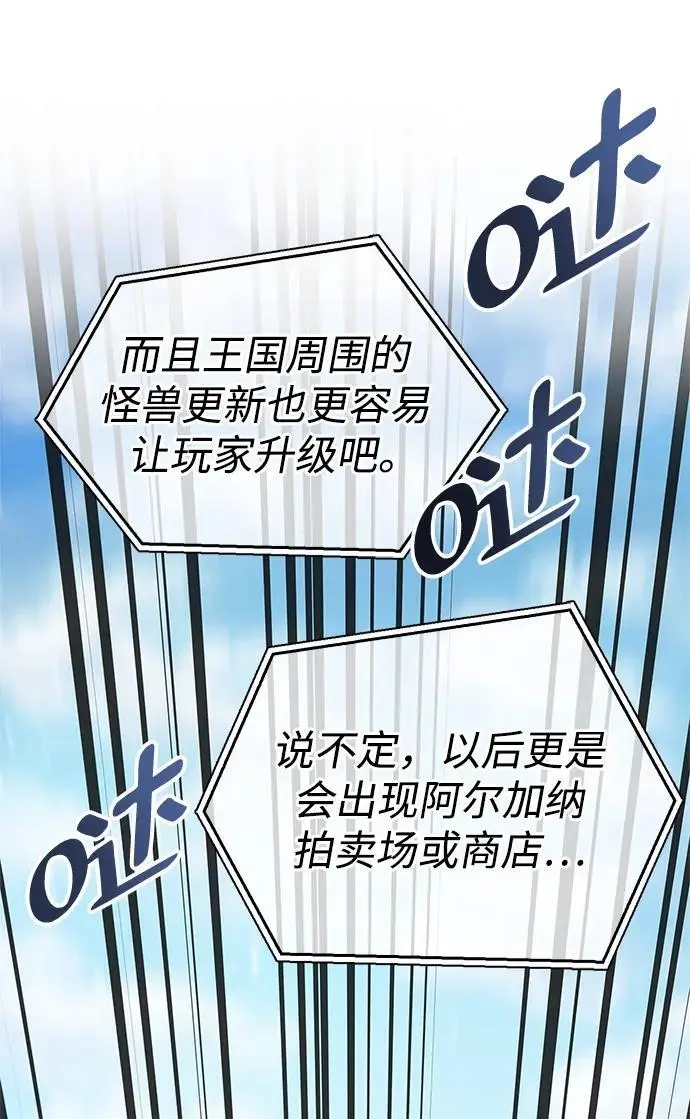 第30话42
