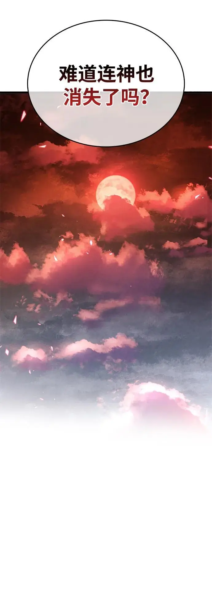 第26话72
