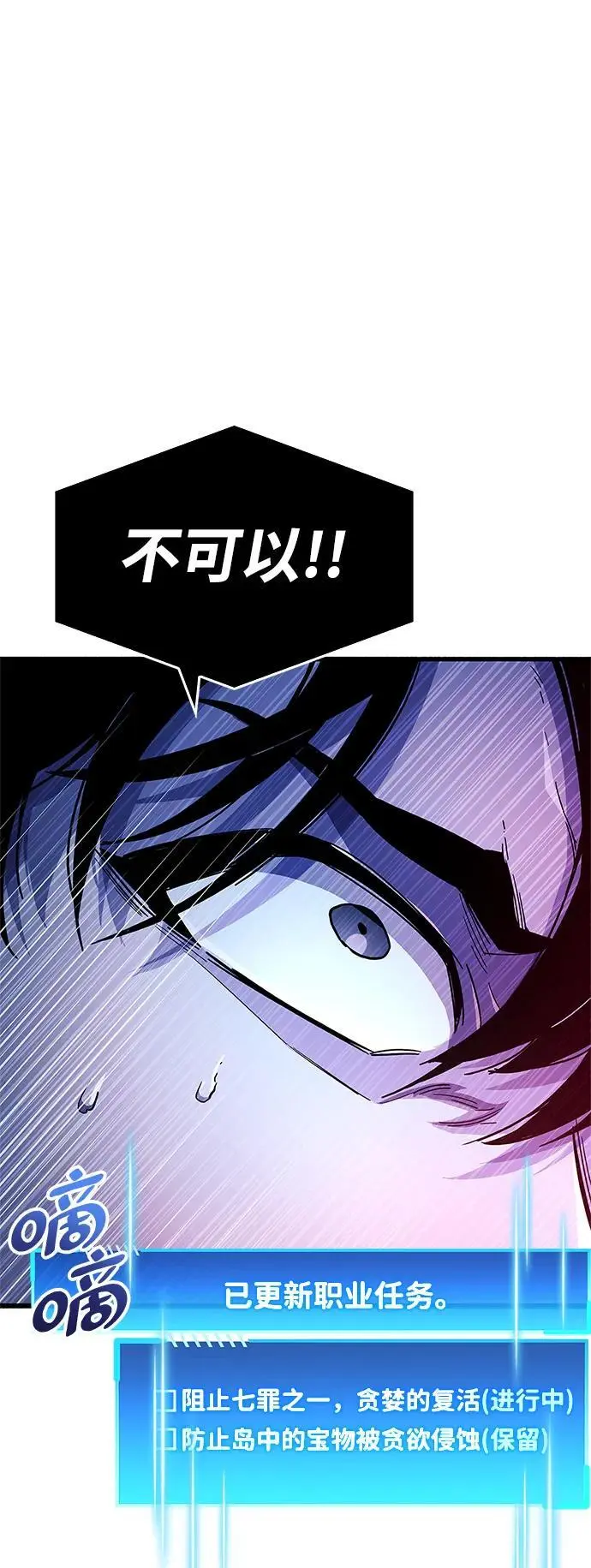 第24话108