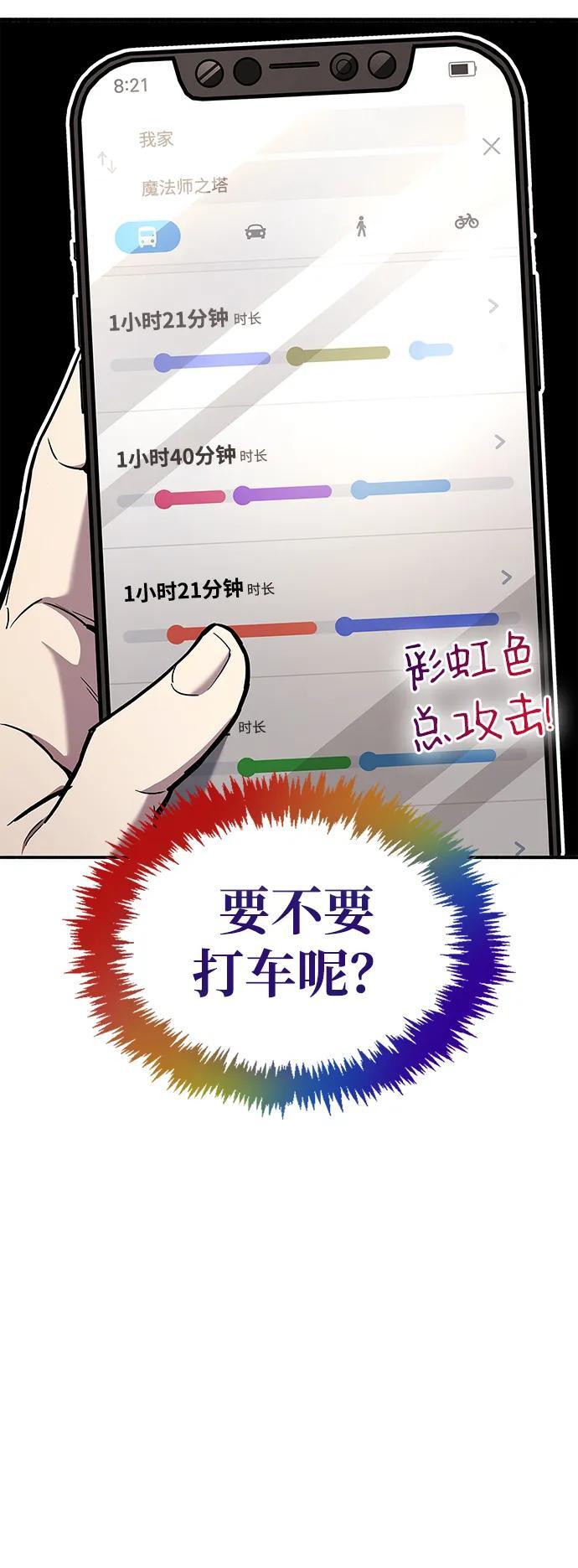 第6话7