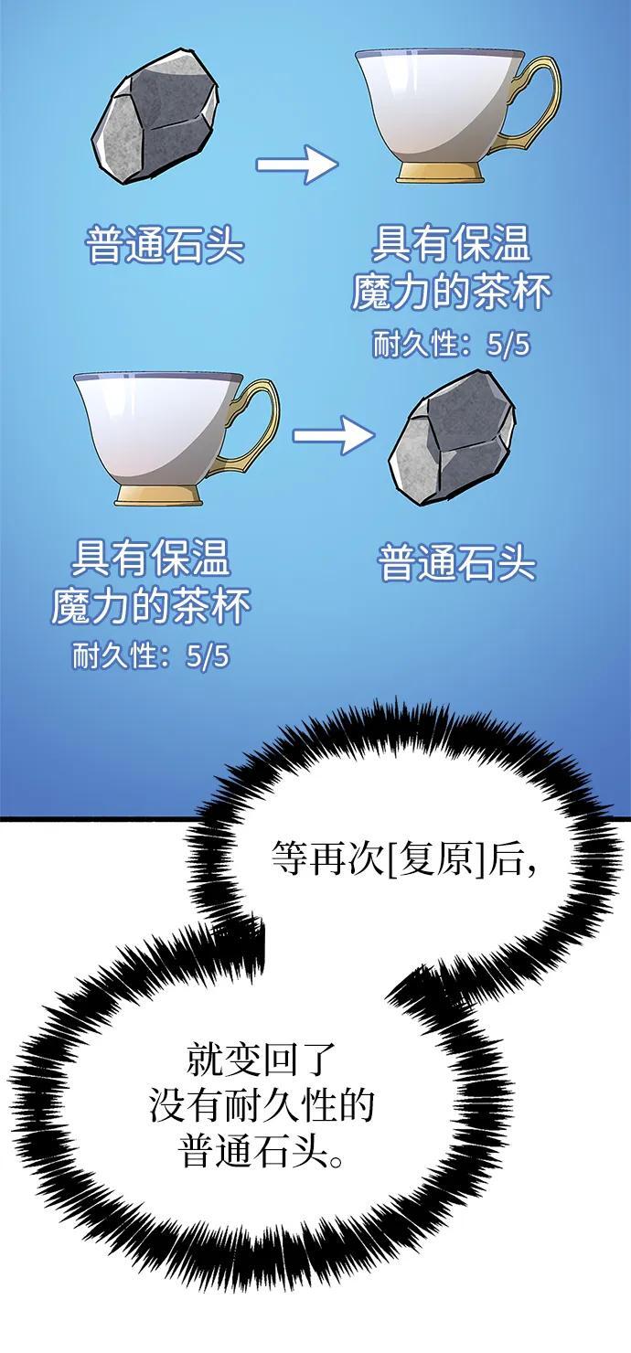 第11话96
