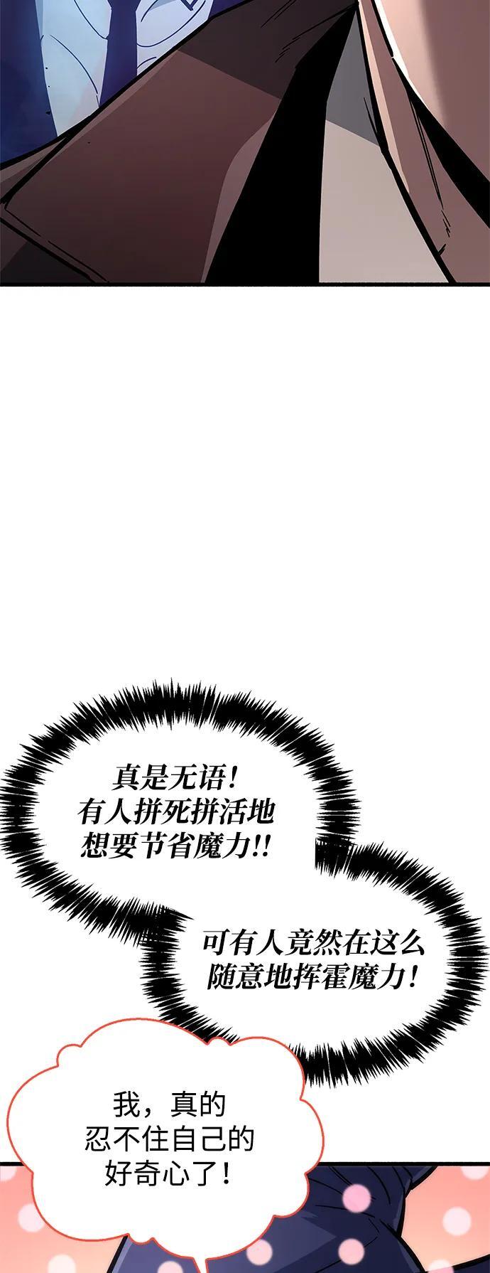 第13话88