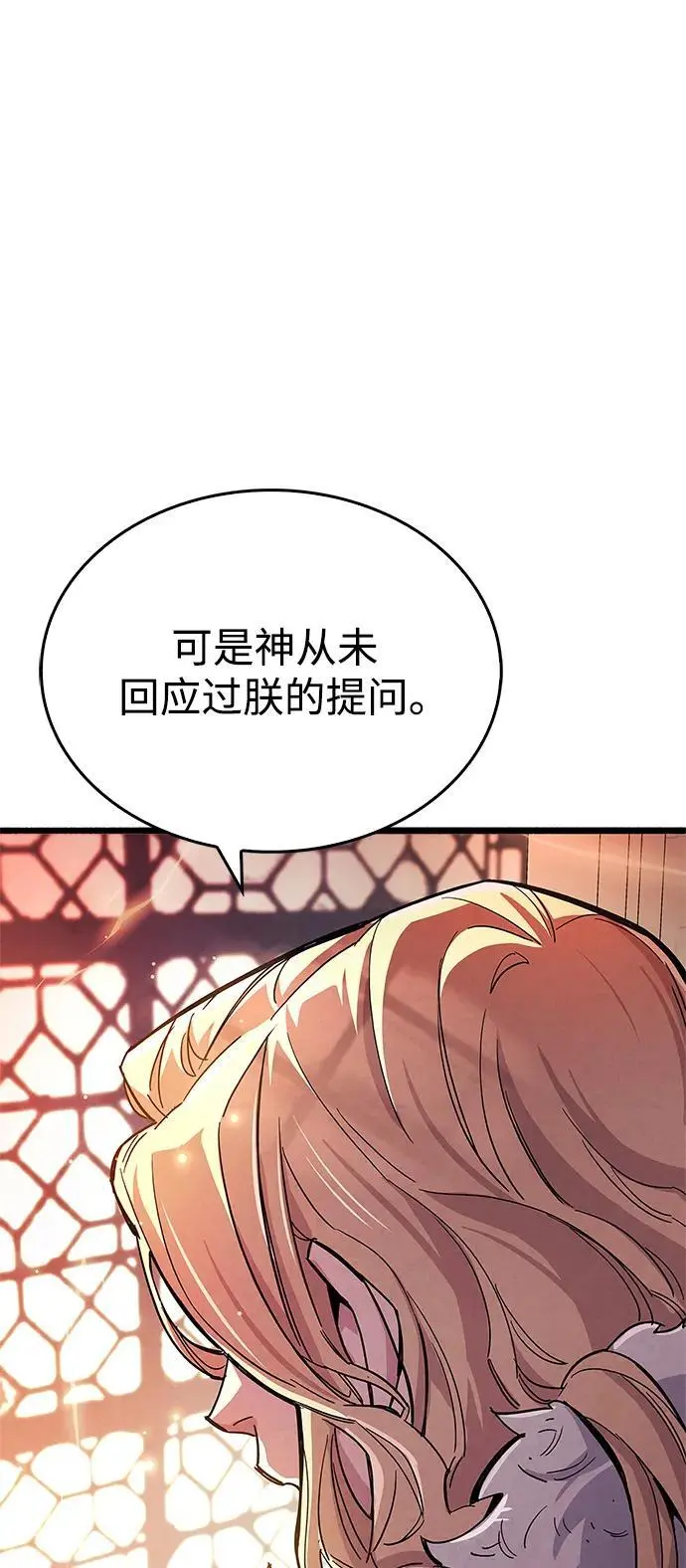 第26话70